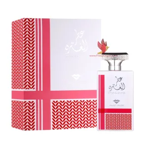 Arabian Attar Al Ghutra Eau De Perfume For Men - 100ml