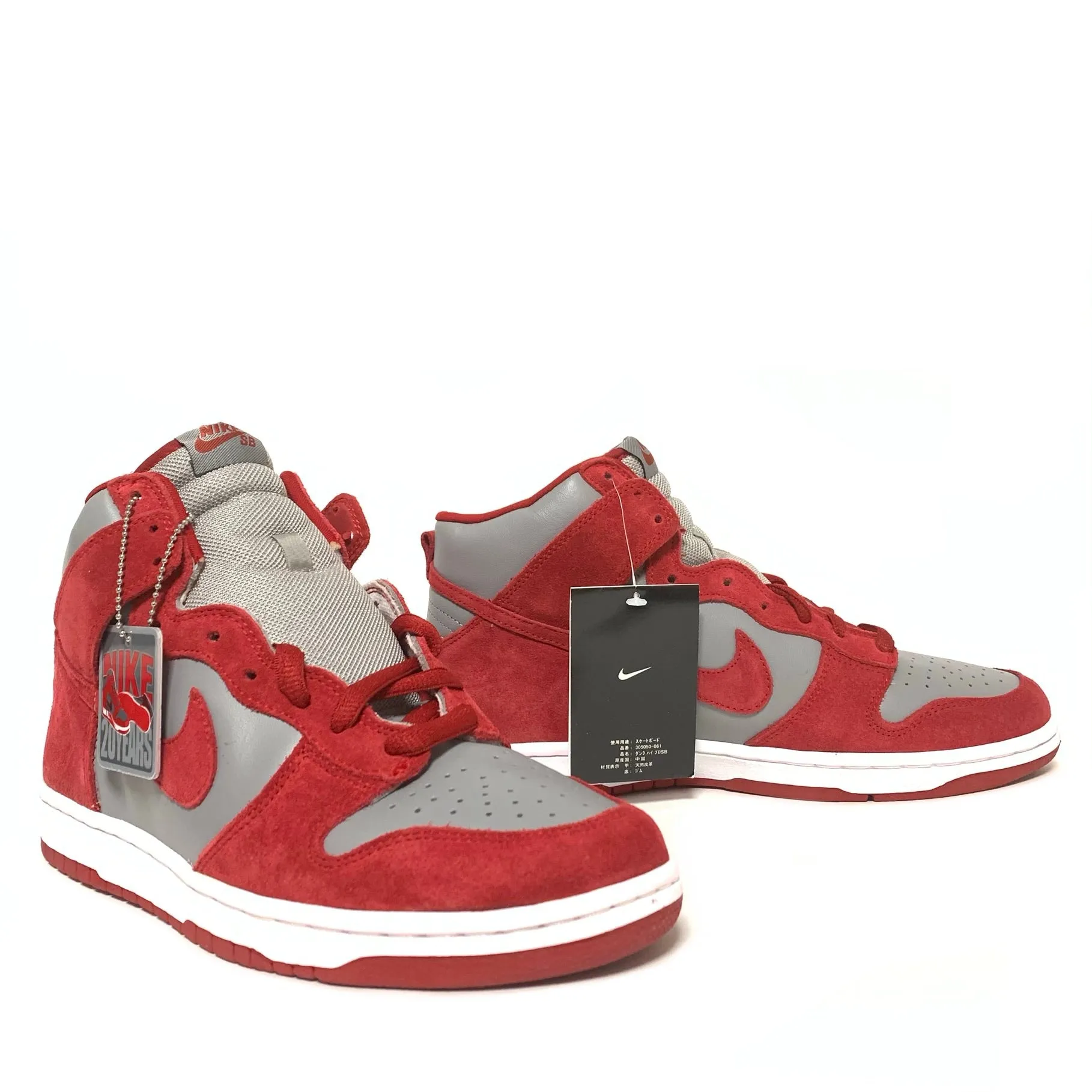 NIKE DUNK HIGH PRO SB BTTYS UNLV